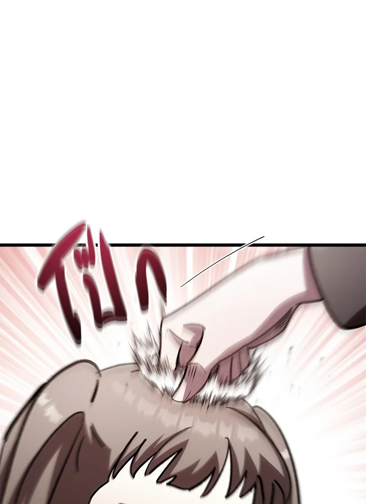 My School Life Pretending To Be a Worthless Person ตอนที่ 80 67