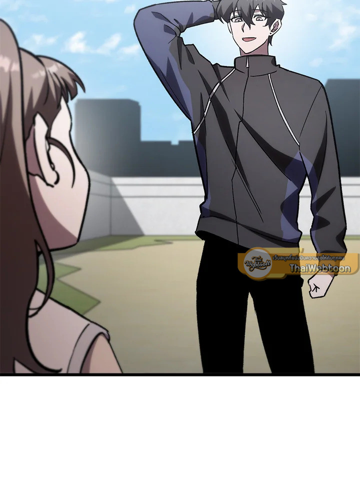My School Life Pretending To Be a Worthless Person ตอนที่ 80 89