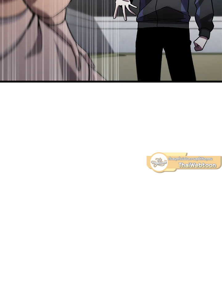 My School Life Pretending To Be a Worthless Person ตอนที่ 80 91