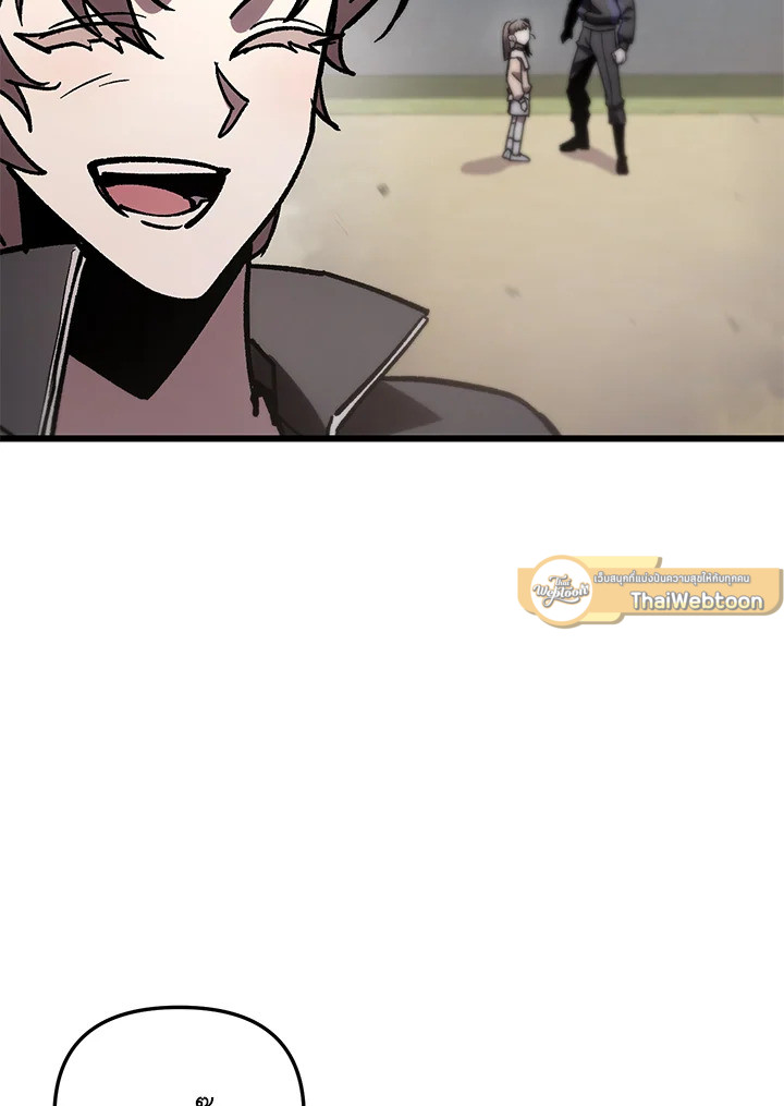My School Life Pretending To Be a Worthless Person ตอนที่ 80 107