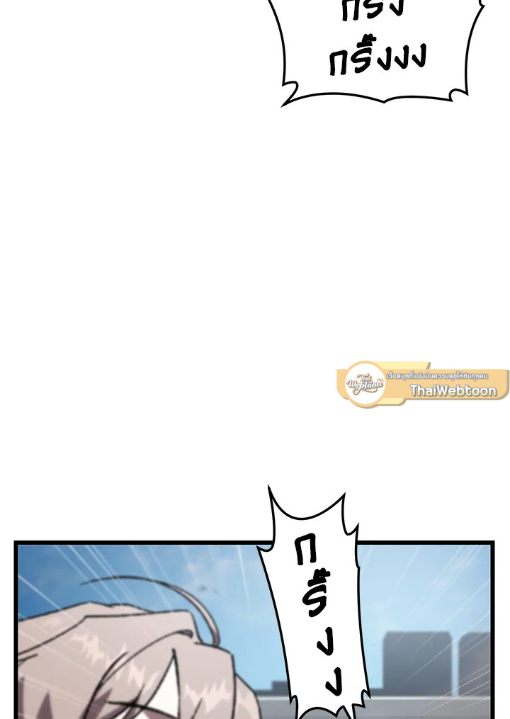 My School Life Pretending To Be a Worthless Person ตอนที่ 80 109