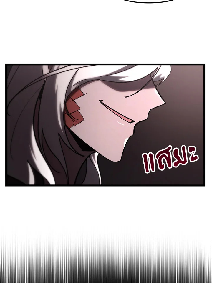 My School Life Pretending To Be a Worthless Person ตอนที่ 81 3