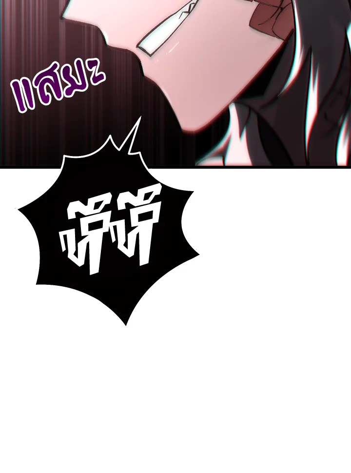 My School Life Pretending To Be a Worthless Person ตอนที่ 81 9