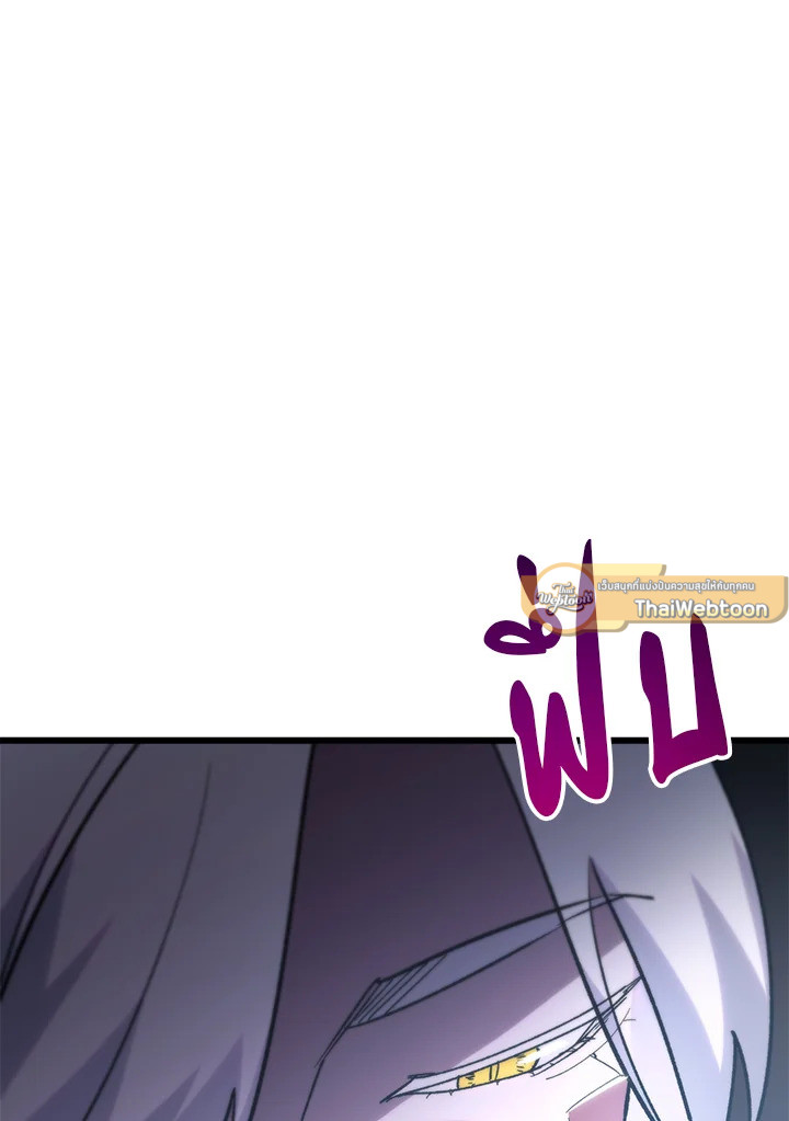 My School Life Pretending To Be a Worthless Person ตอนที่ 81 23