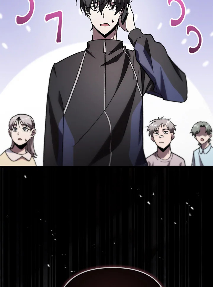 My School Life Pretending To Be a Worthless Person ตอนที่ 81 55