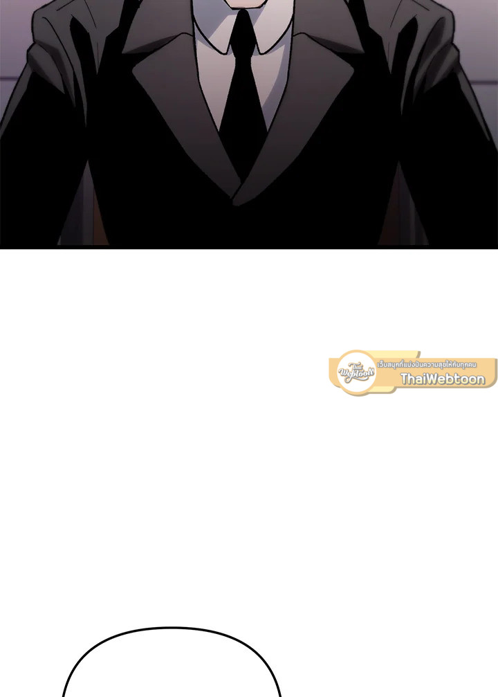 My School Life Pretending To Be a Worthless Person ตอนที่ 81 68