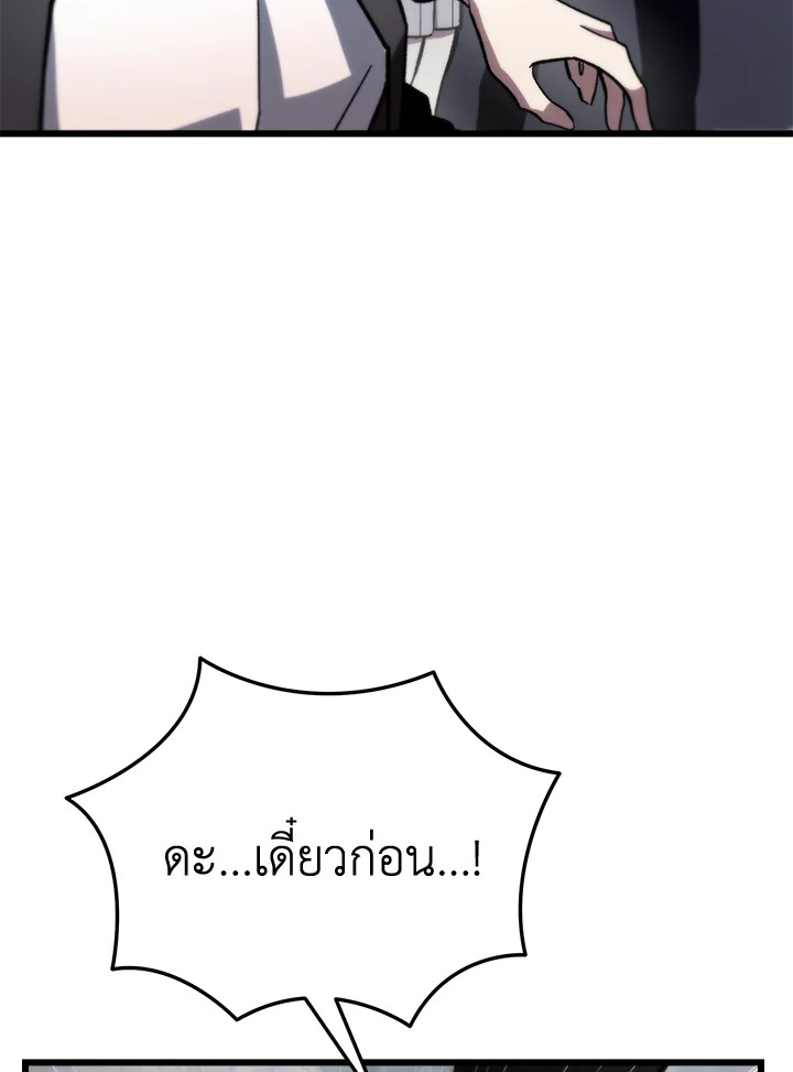 My School Life Pretending To Be a Worthless Person ตอนที่ 81 82