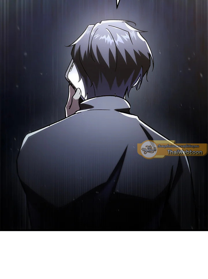 My School Life Pretending To Be a Worthless Person ตอนที่ 81 91