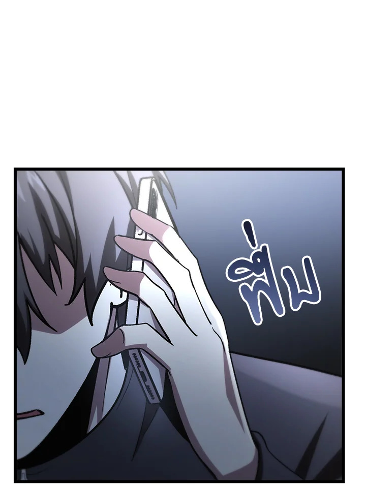 My School Life Pretending To Be a Worthless Person ตอนที่ 81 89