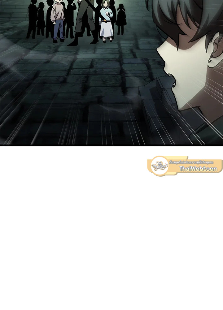 My School Life Pretending To Be a Worthless Person ตอนที่ 82 5