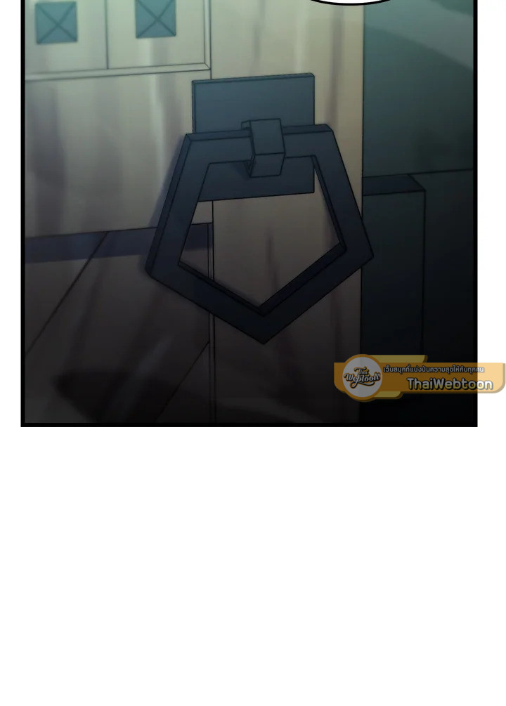 My School Life Pretending To Be a Worthless Person ตอนที่ 82 14