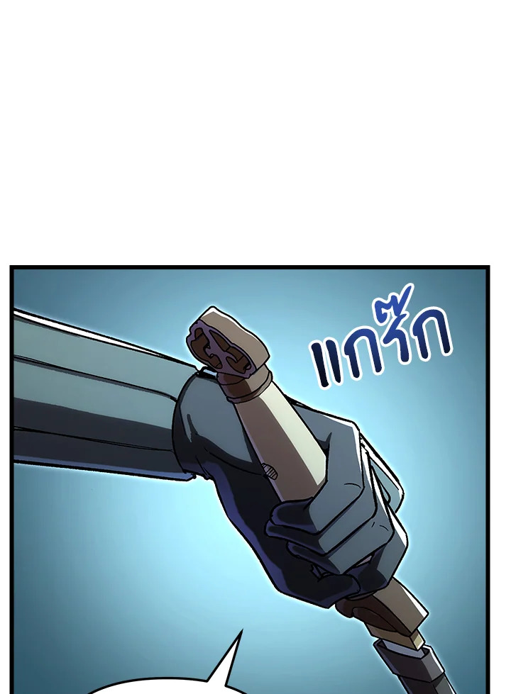 My School Life Pretending To Be a Worthless Person ตอนที่ 82 25