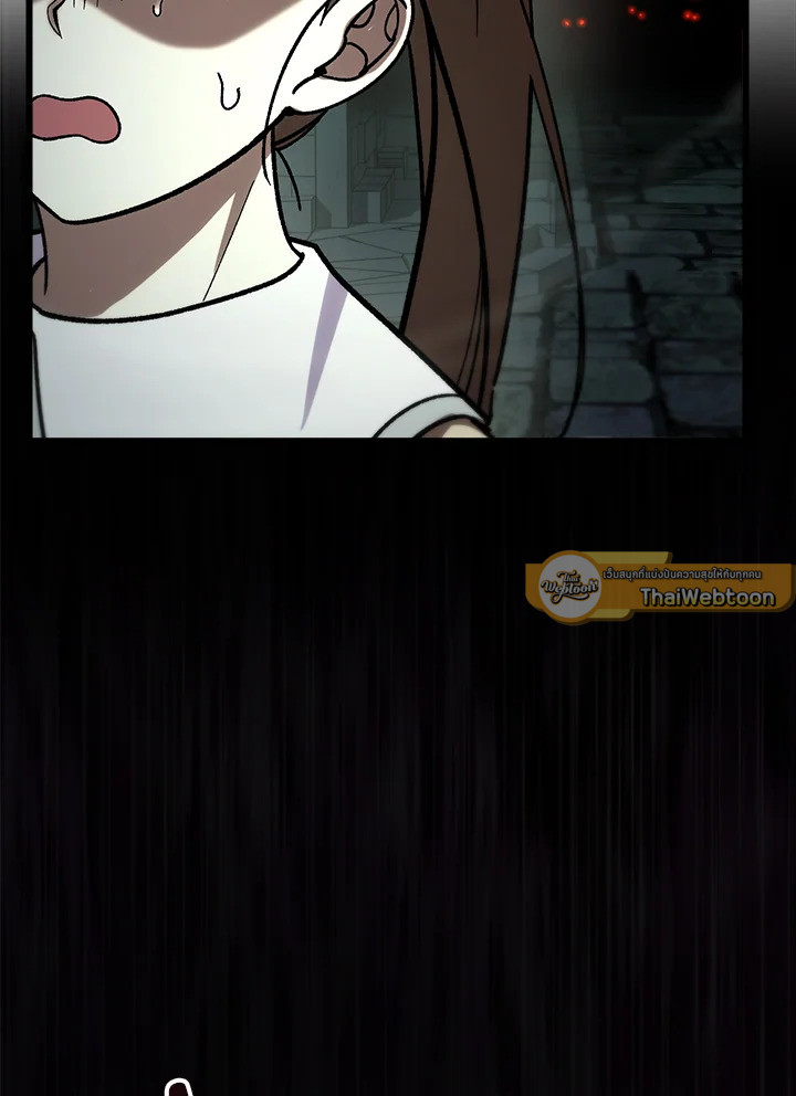 My School Life Pretending To Be a Worthless Person ตอนที่ 82 41