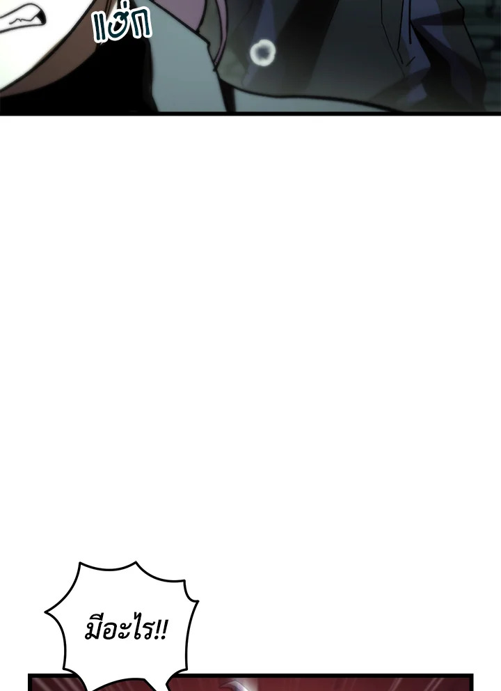 My School Life Pretending To Be a Worthless Person ตอนที่ 82 46