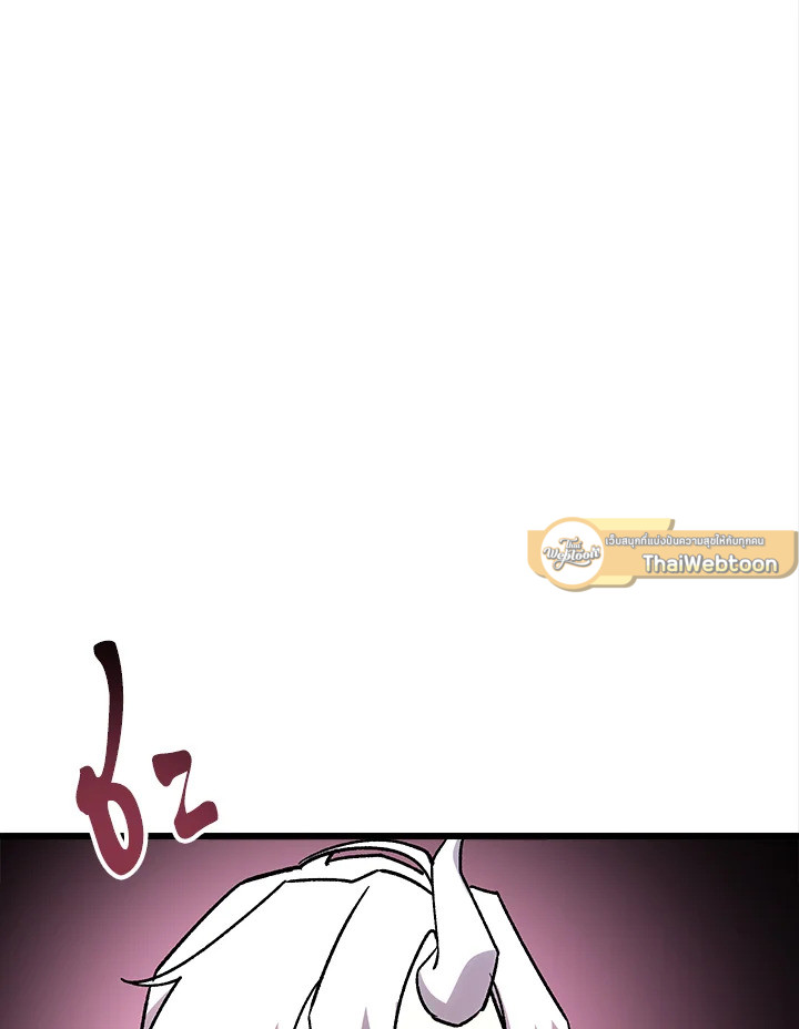 My School Life Pretending To Be a Worthless Person ตอนที่ 82 50