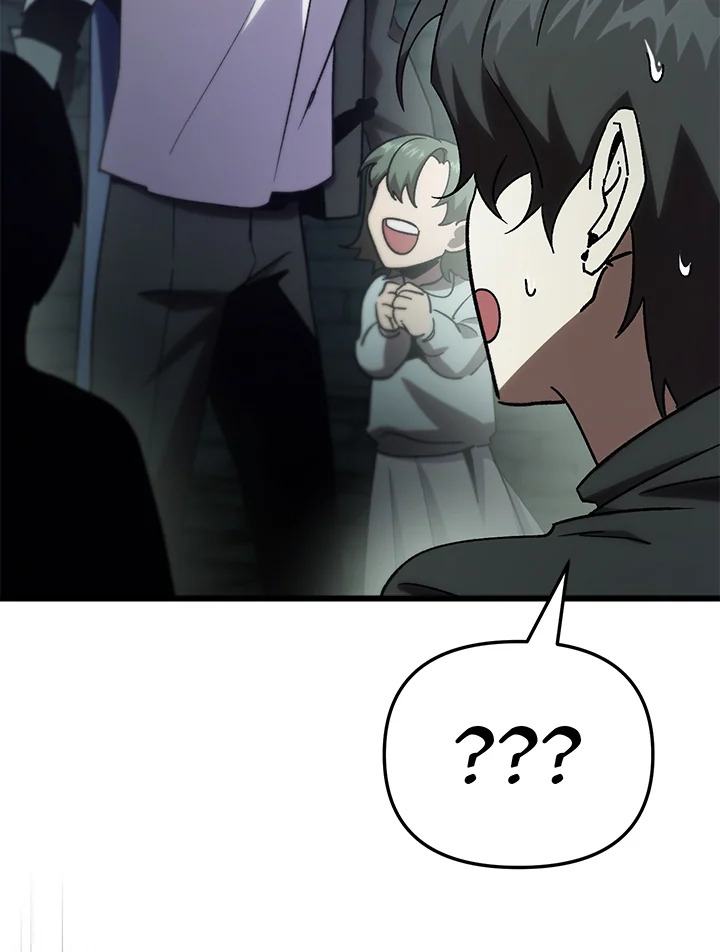 My School Life Pretending To Be a Worthless Person ตอนที่ 82 97
