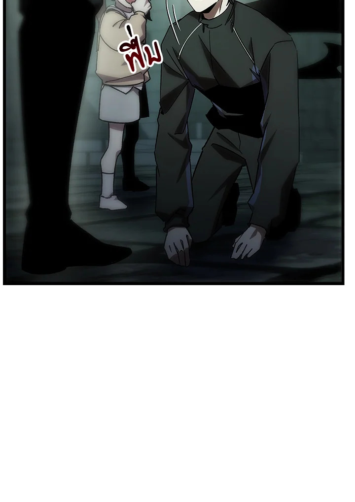 My School Life Pretending To Be a Worthless Person ตอนที่ 82 95