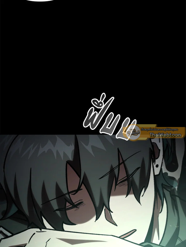 My School Life Pretending To Be a Worthless Person ตอนที่ 83 7