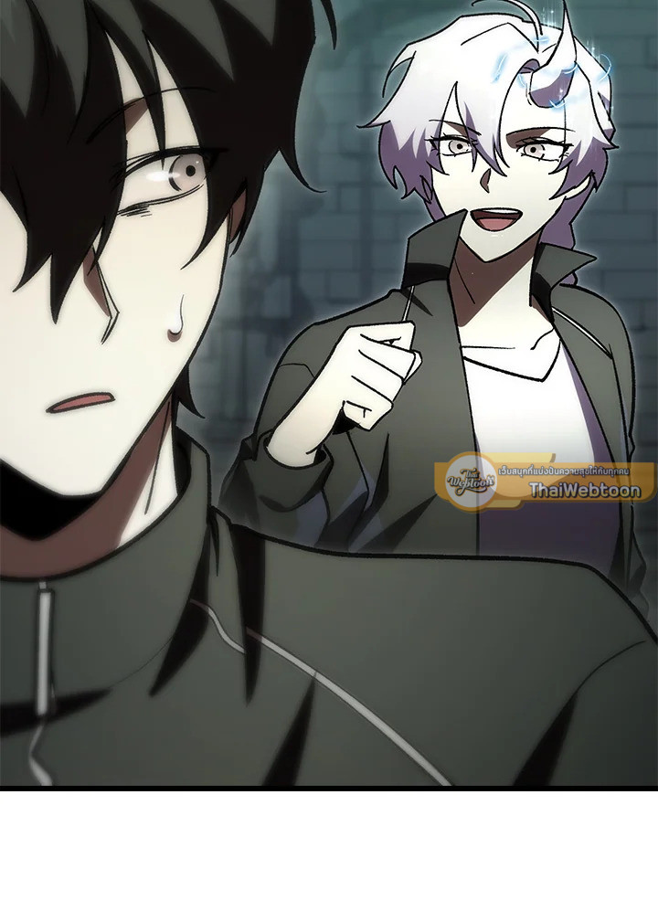 My School Life Pretending To Be a Worthless Person ตอนที่ 83 20