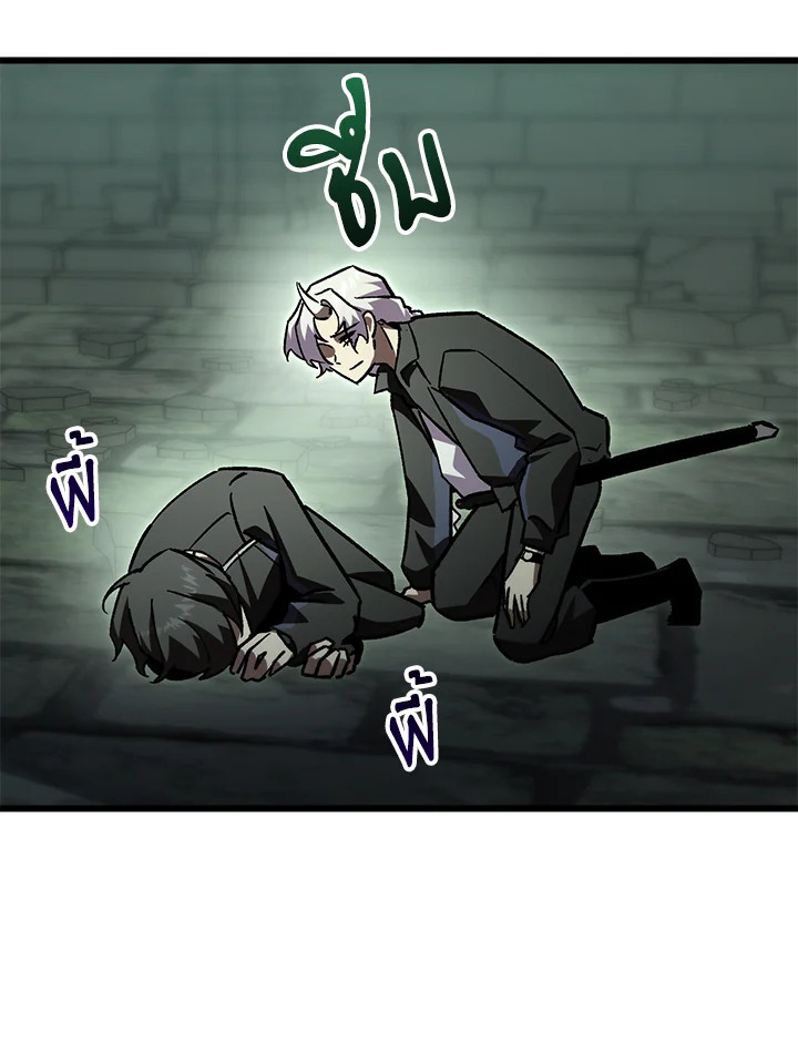 My School Life Pretending To Be a Worthless Person ตอนที่ 83 32