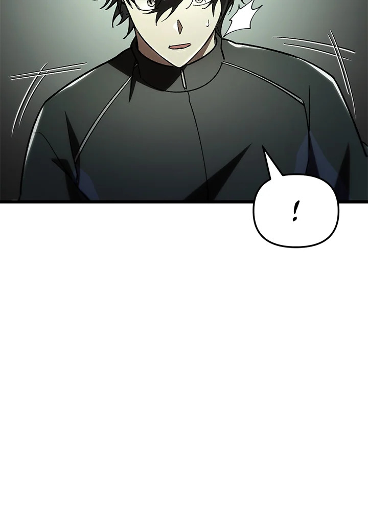 My School Life Pretending To Be a Worthless Person ตอนที่ 83 107