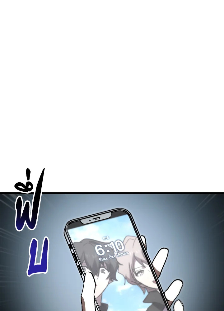 My School Life Pretending To Be a Worthless Person ตอนที่ 83 113