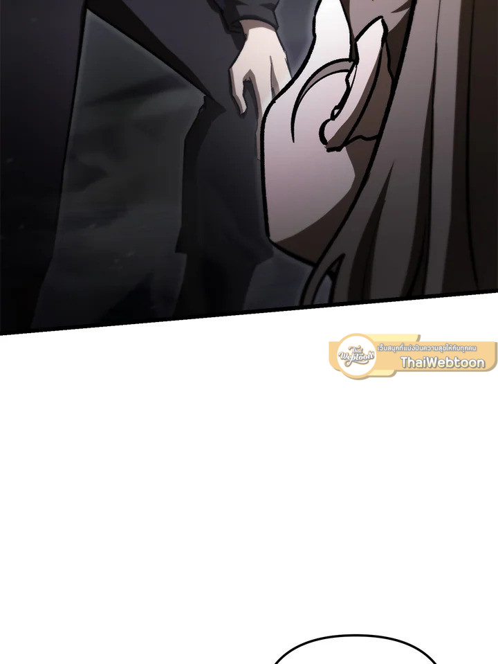 My School Life Pretending To Be a Worthless Person ตอนที่ 84 4