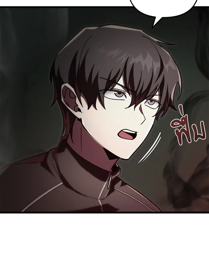 My School Life Pretending To Be a Worthless Person ตอนที่ 84 11