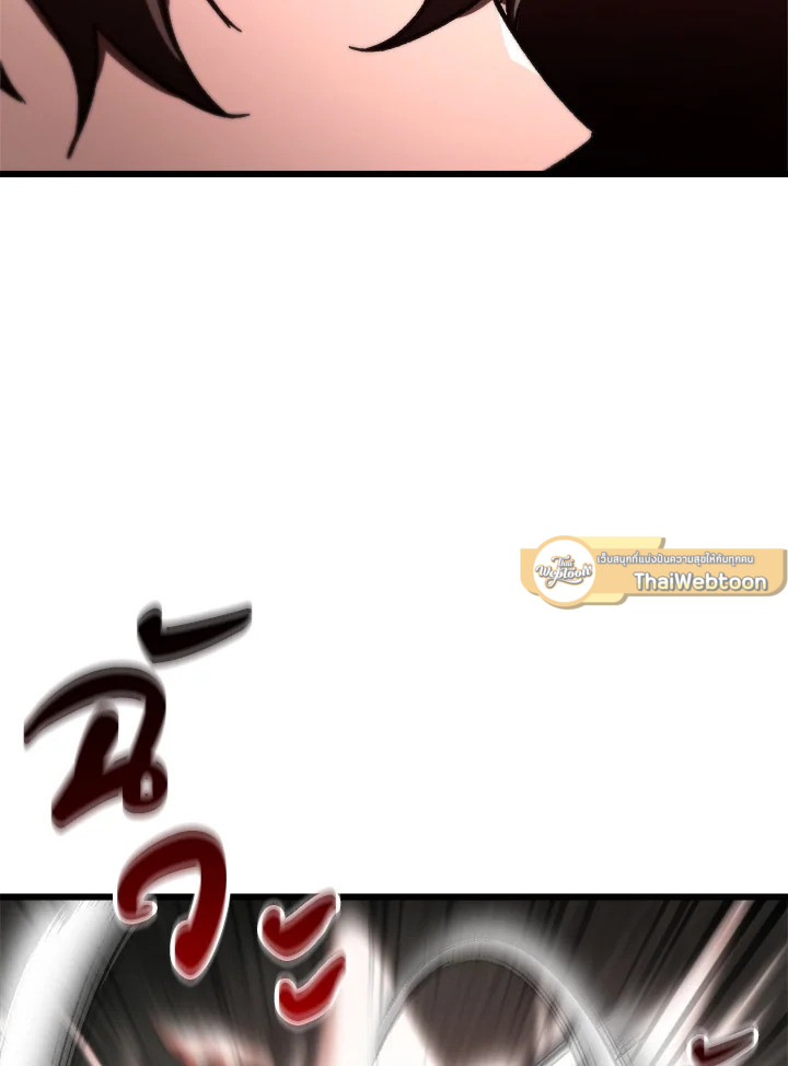 My School Life Pretending To Be a Worthless Person ตอนที่ 84 84