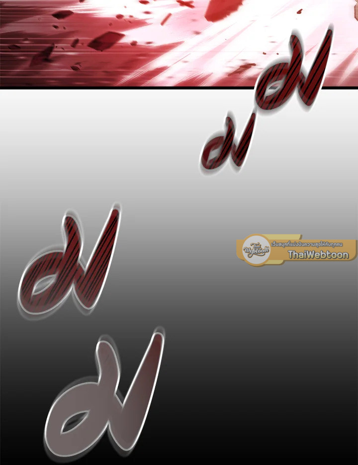 My School Life Pretending To Be a Worthless Person ตอนที่ 84 108