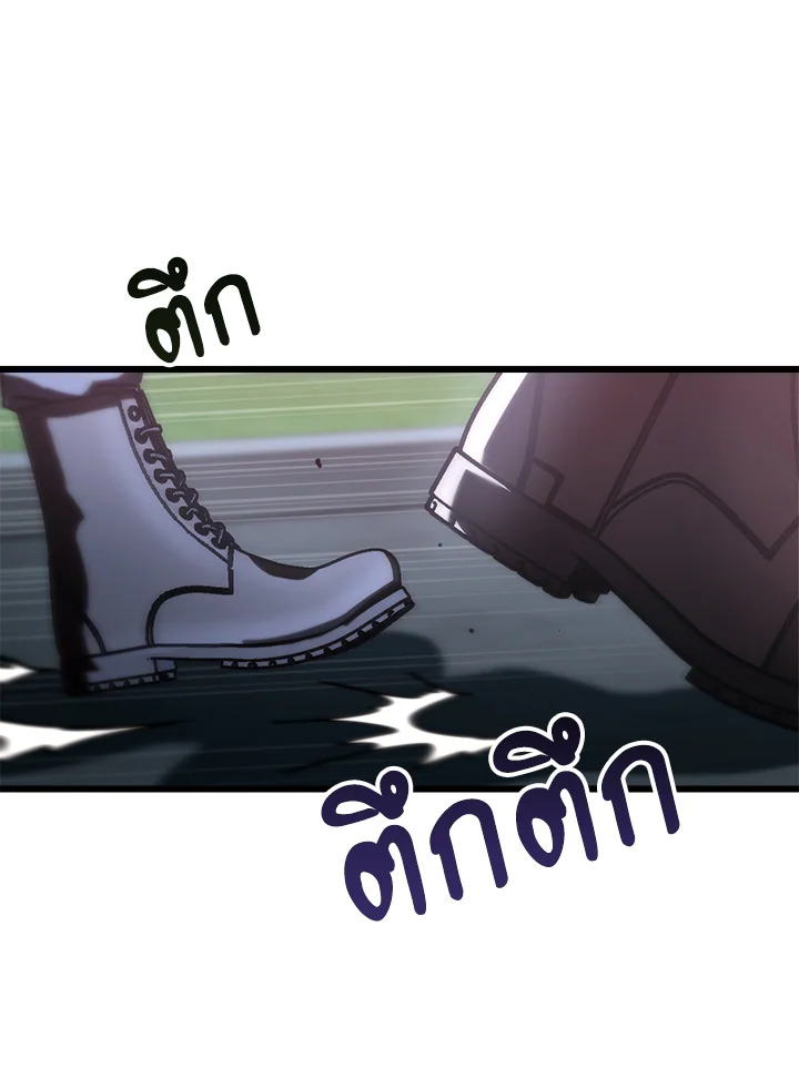 My School Life Pretending To Be a Worthless Person ตอนที่ 85 8