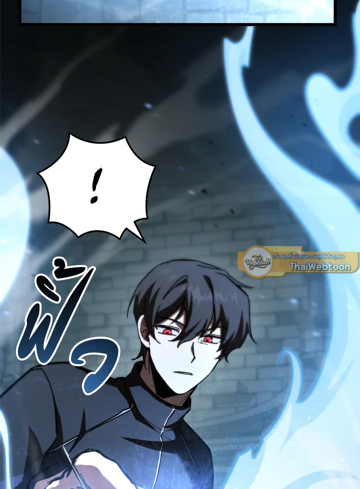 My School Life Pretending To Be a Worthless Person ตอนที่ 85 17