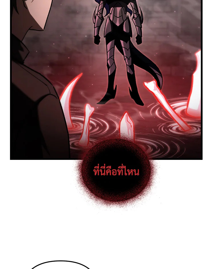 My School Life Pretending To Be a Worthless Person ตอนที่ 85 28