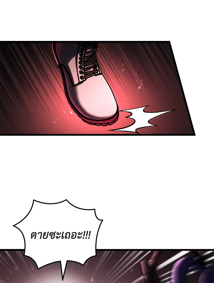 My School Life Pretending To Be a Worthless Person ตอนที่ 85 40