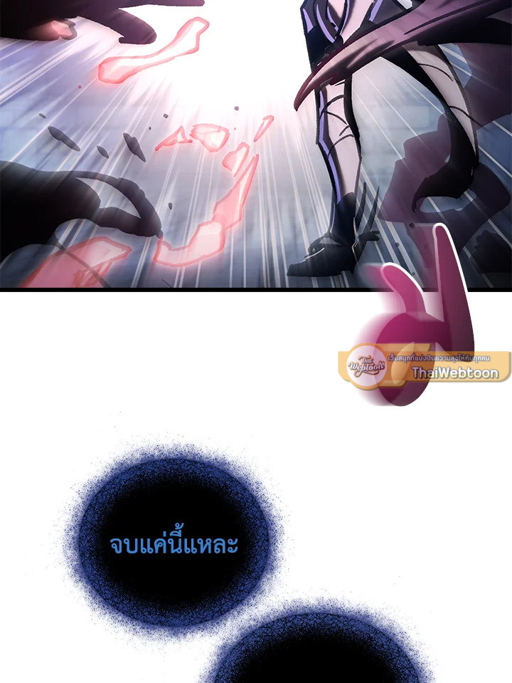 My School Life Pretending To Be a Worthless Person ตอนที่ 85 70