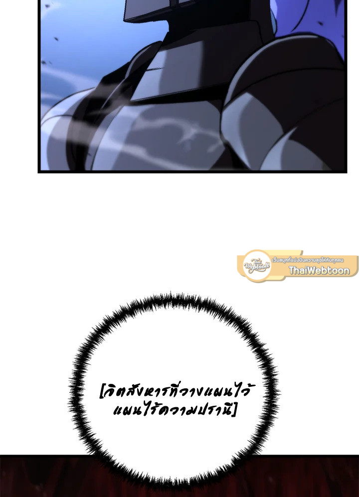 My School Life Pretending To Be a Worthless Person ตอนที่ 85 78