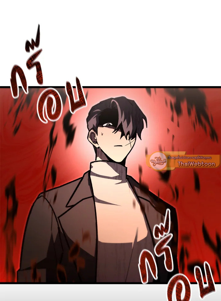 My School Life Pretending To Be a Worthless Person ตอนที่ 86 74