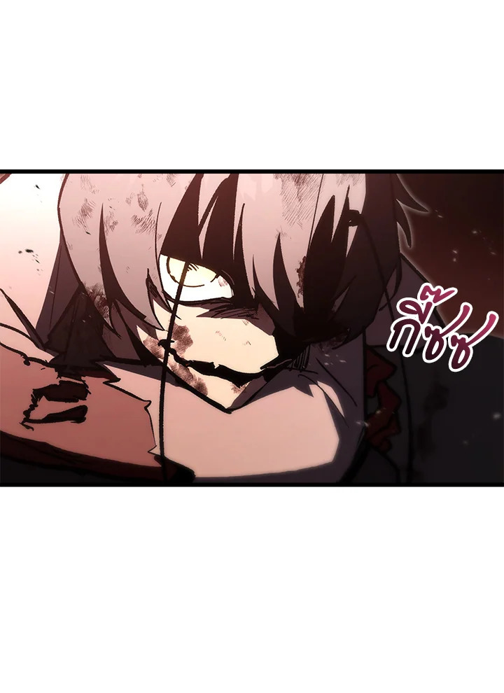 My School Life Pretending To Be a Worthless Person ตอนที่ 87 12