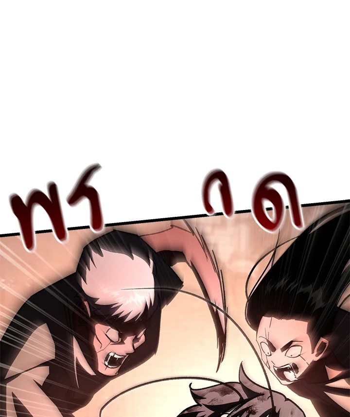 My School Life Pretending To Be a Worthless Person ตอนที่ 87 8