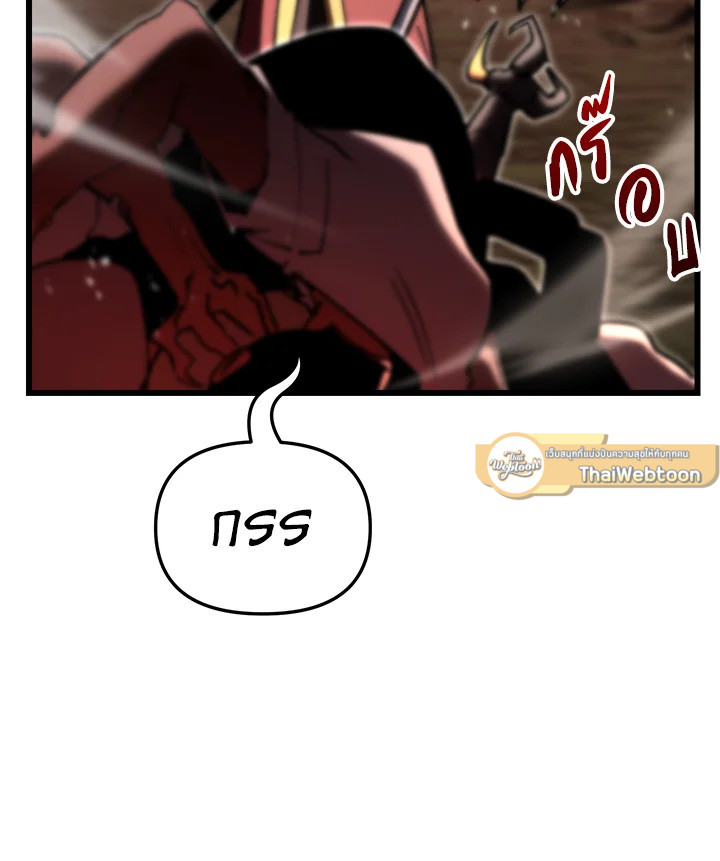 My School Life Pretending To Be a Worthless Person ตอนที่ 87 11