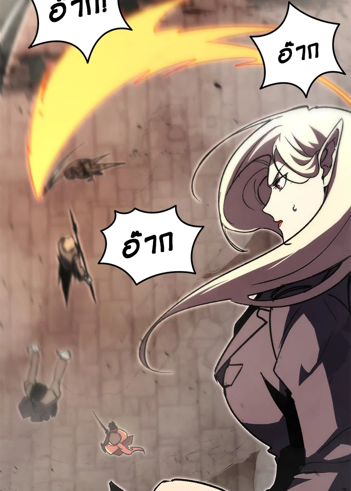 My School Life Pretending To Be a Worthless Person ตอนที่ 87 37