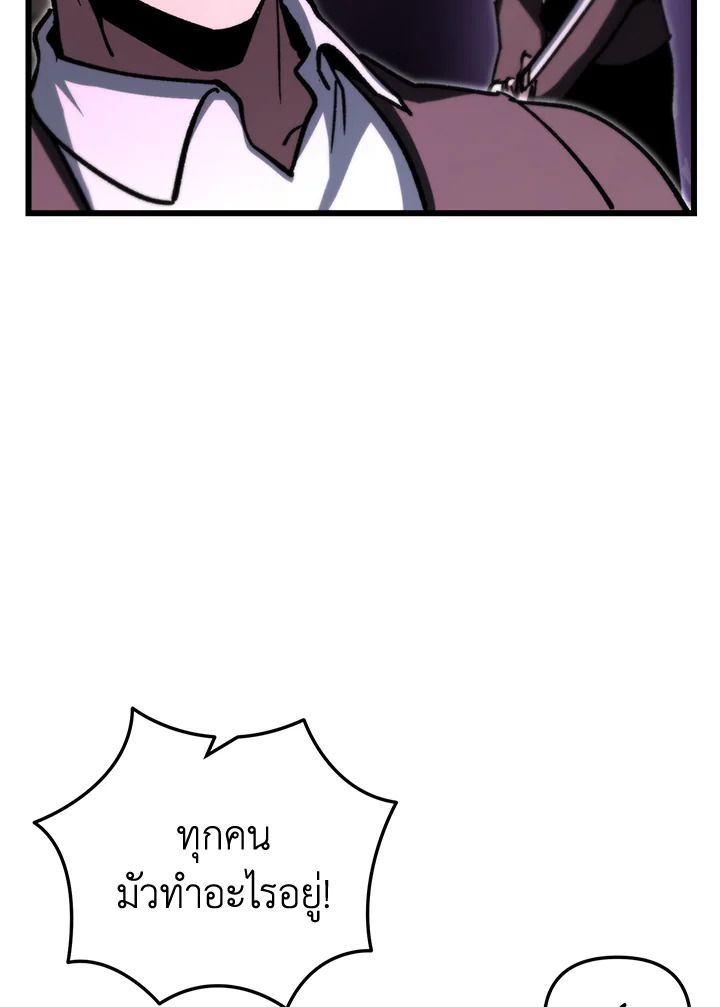 My School Life Pretending To Be a Worthless Person ตอนที่ 87 33