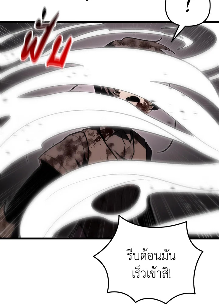 My School Life Pretending To Be a Worthless Person ตอนที่ 87 34