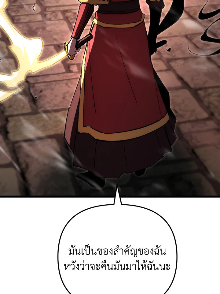 My School Life Pretending To Be a Worthless Person ตอนที่ 87 50