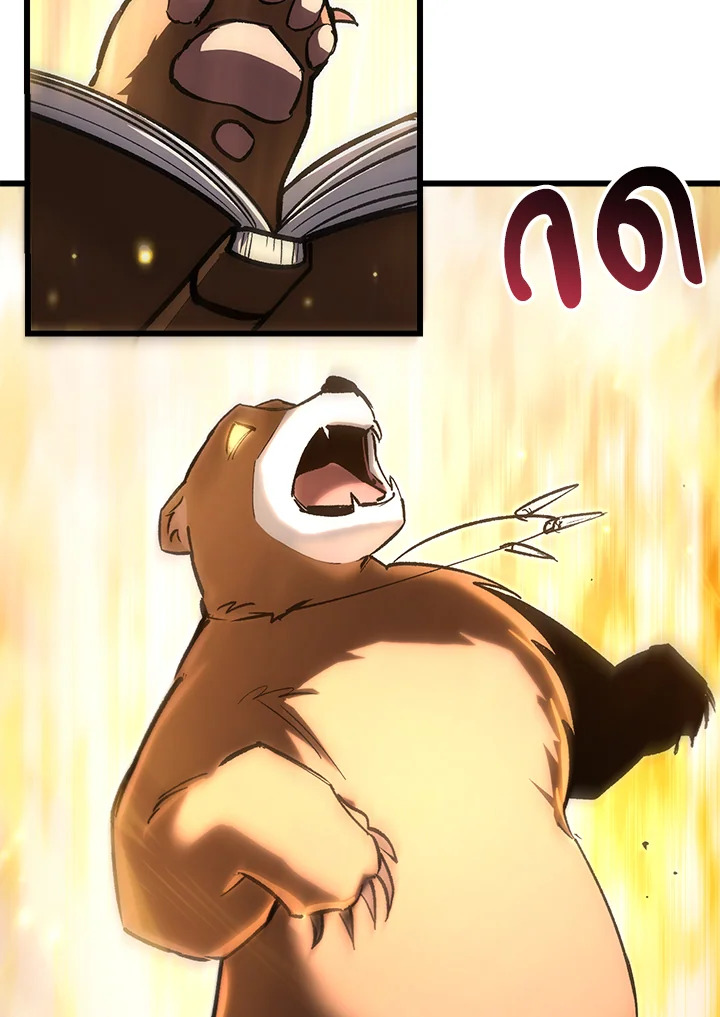My School Life Pretending To Be a Worthless Person ตอนที่ 87 77