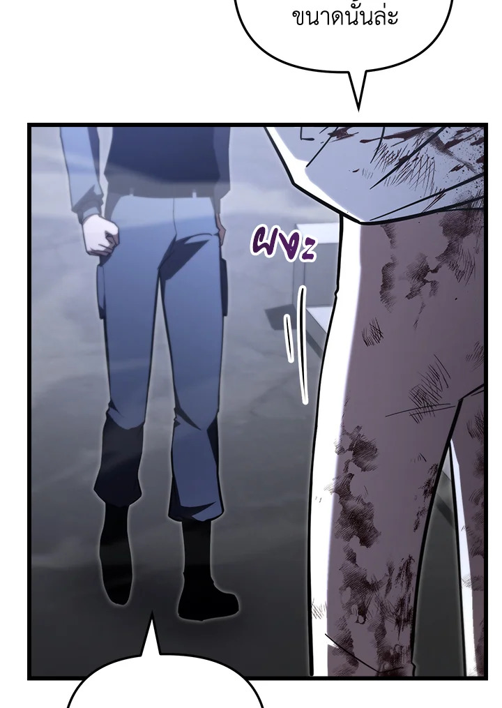 My School Life Pretending To Be a Worthless Person ตอนที่ 88 3