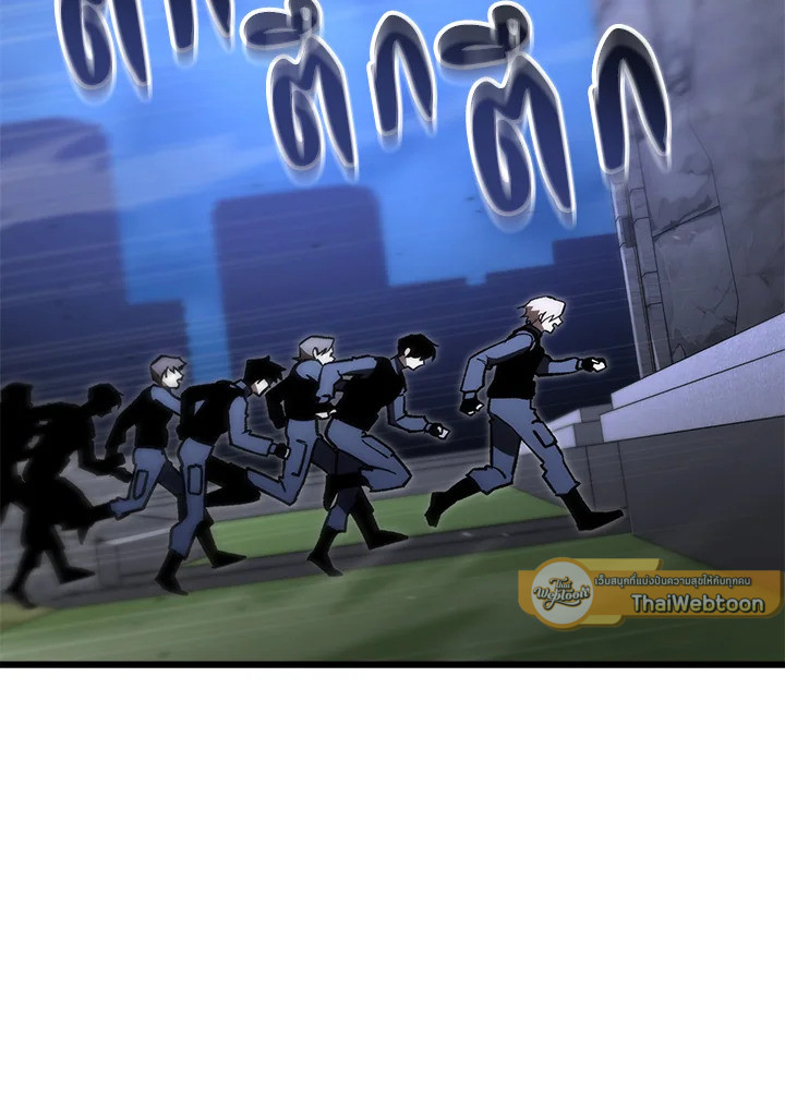 My School Life Pretending To Be a Worthless Person ตอนที่ 88 14