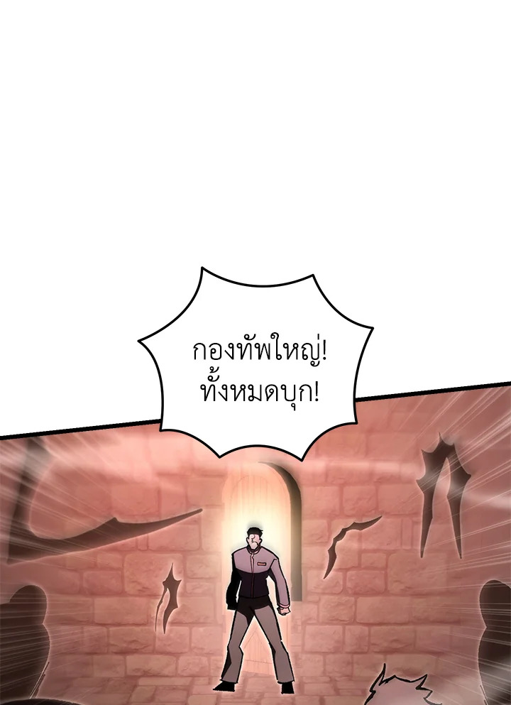 My School Life Pretending To Be a Worthless Person ตอนที่ 88 46
