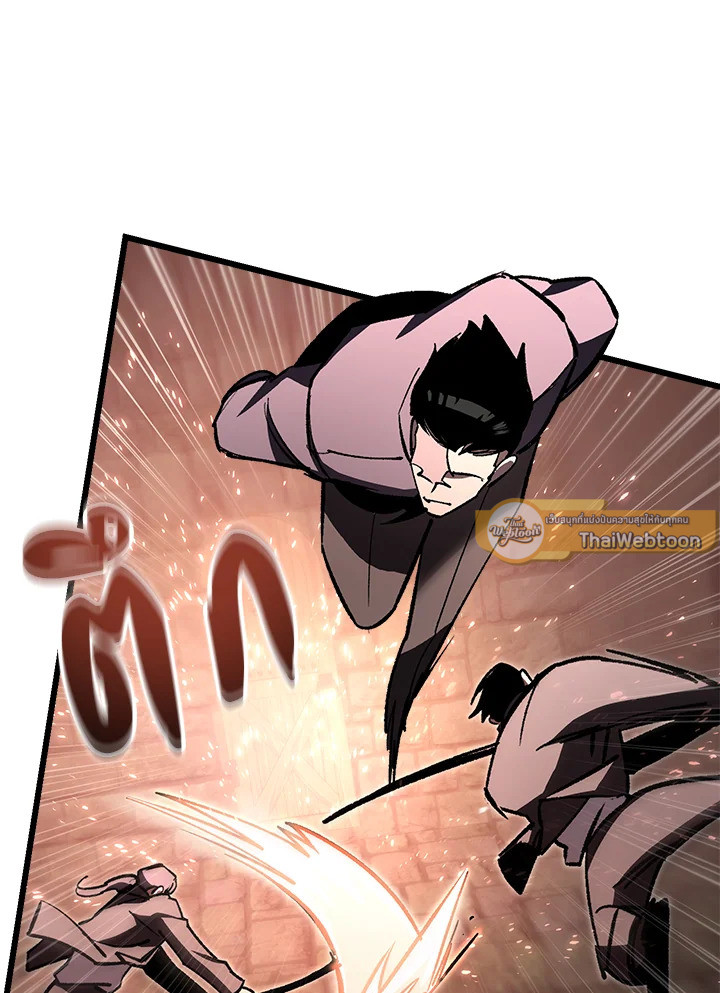 My School Life Pretending To Be a Worthless Person ตอนที่ 88 48