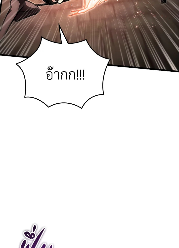 My School Life Pretending To Be a Worthless Person ตอนที่ 88 49